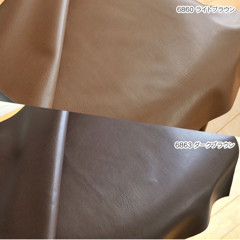 いす生地グレイズハイド