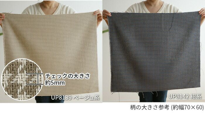 ブルテリアチェック