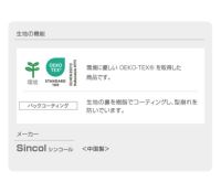 フランケン