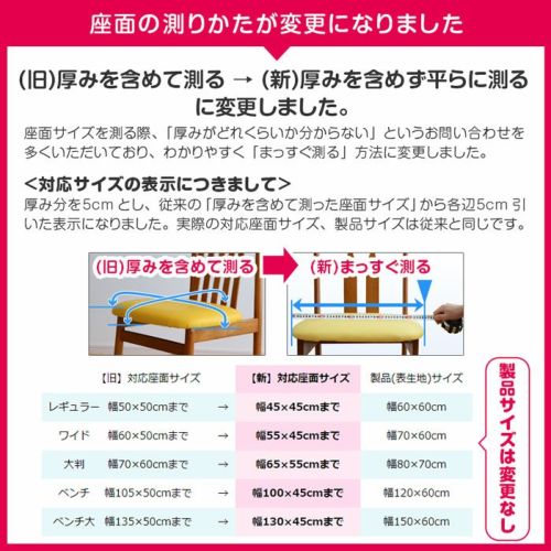 4枚まで1送料／ワイドサイズ／椅子 生地 単品 ベストリーゾン 幅70×60cm 布 柄 DIY イス 椅子生地 いす生地 座面 修理 おしゃれ  シンコール チェア アールデコ 張地 椅子張替え 椅子の張り替え 椅子の張替え Bigmories オンラインショップ