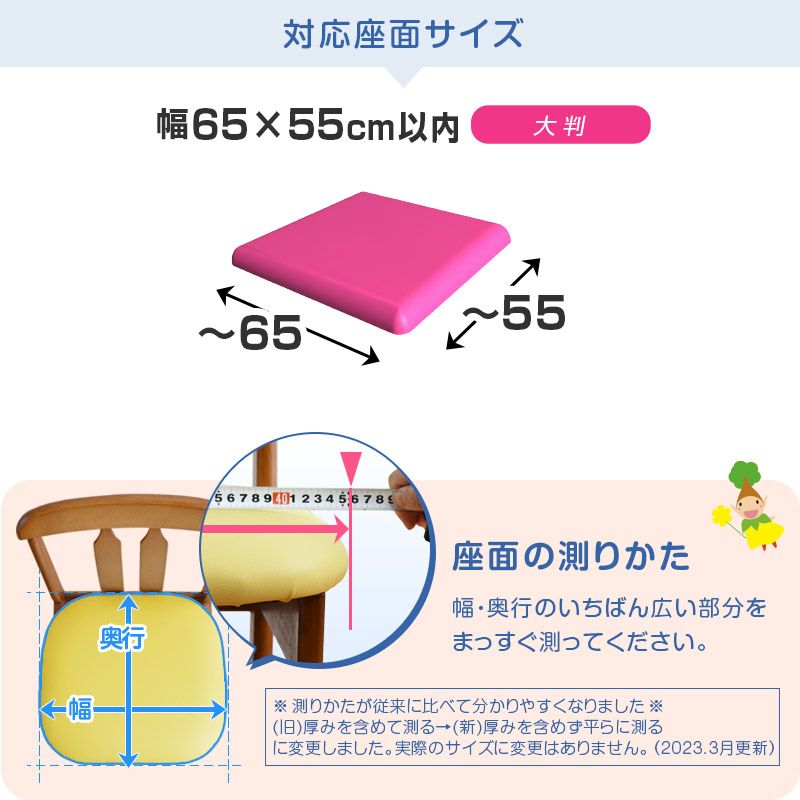 色名・色番号変更のお知らせ