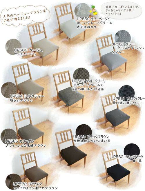 5枚まで1送料／ベンチ大／ 椅子 生地 単品 キャンバス 幅150×60cm 国産 