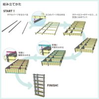 組手什2×6シェルフキット