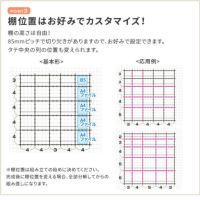 組手什組み立てキット