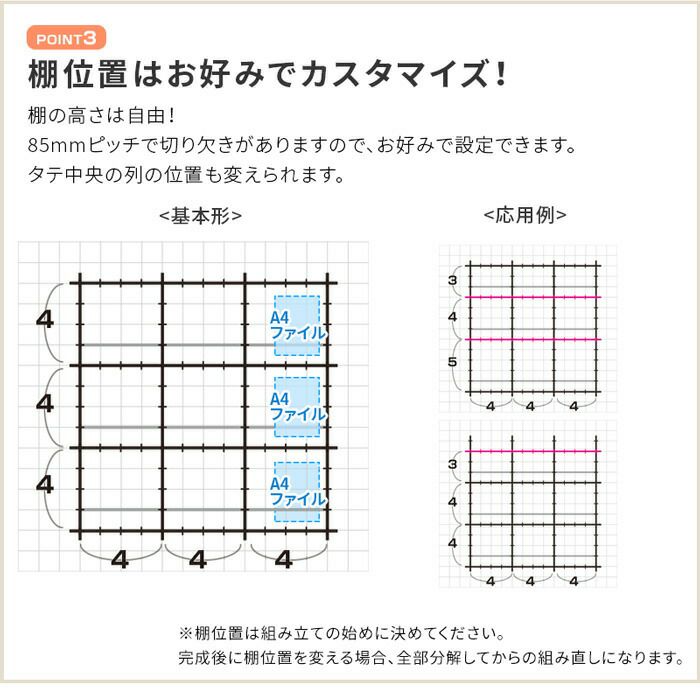 組手什組み立てキット