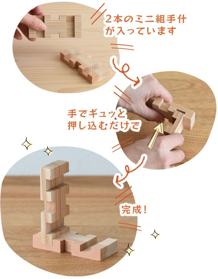 そっと