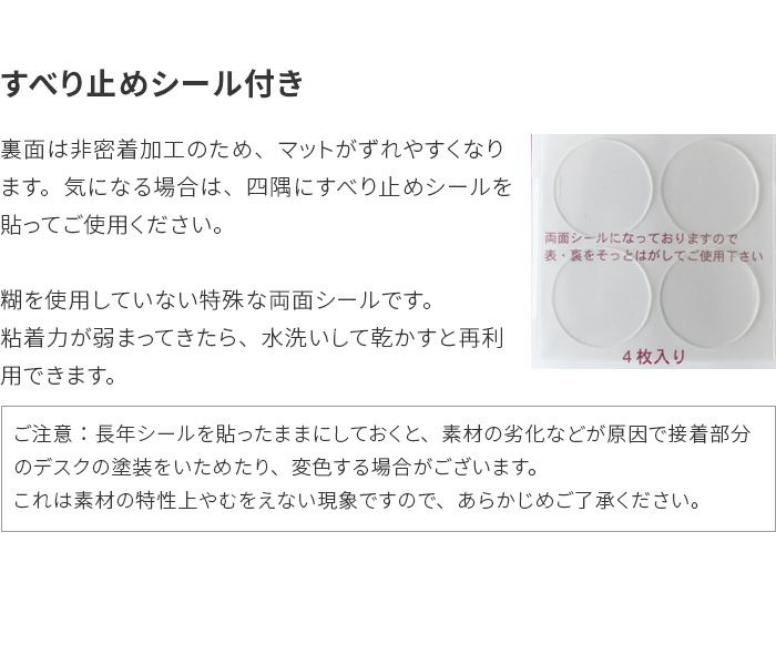 透明マット357×328mm