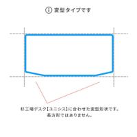 透明デスクマットニシス100デスク用