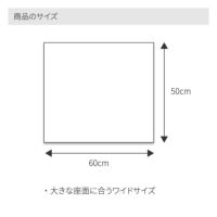 裏張り用／不織布／椅子の張替え／60x50cm／裏地