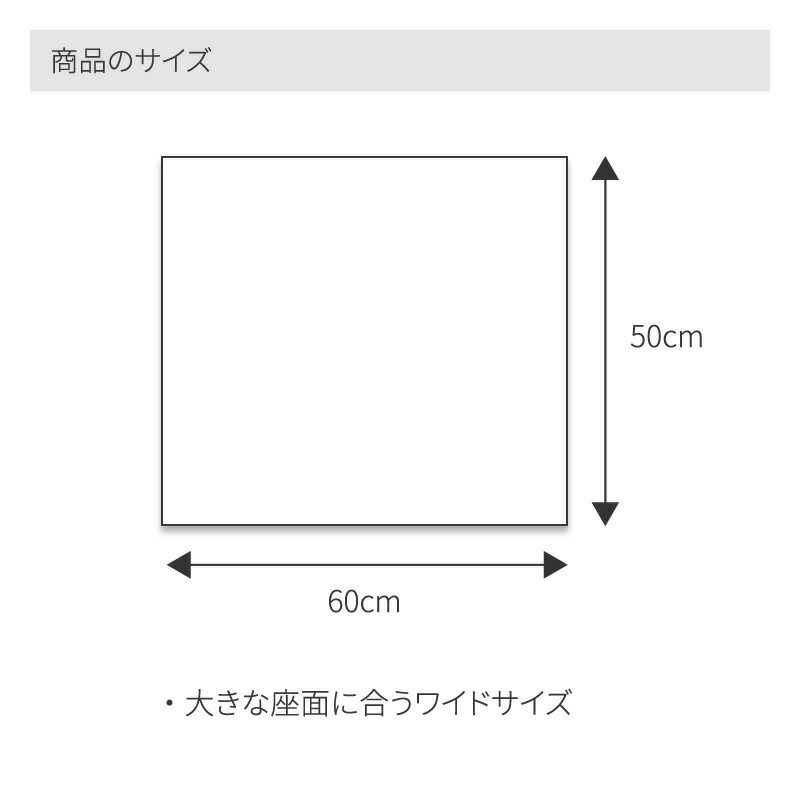 裏張り用／不織布／椅子の張替え／60x50cm／裏地
