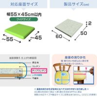 椅子の張替え用チップウレタン（ワイド版）