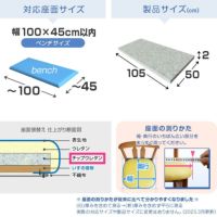 対応サイズ