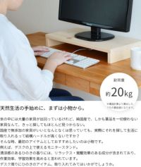 モニター台50cm