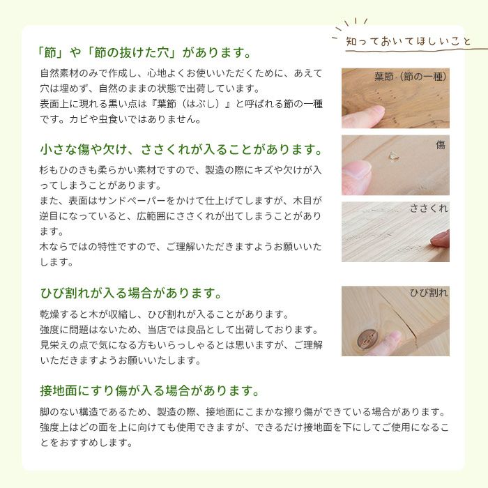 ひのきシェルフ2×2