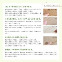 ひのきシェルフ2×2