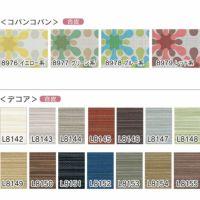 コパンコパン・デコア