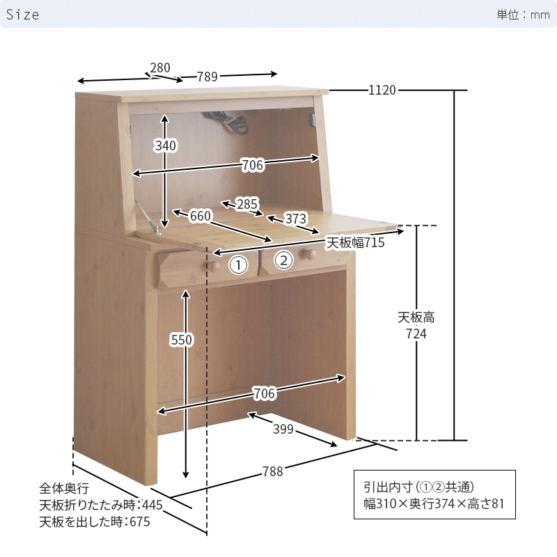 コンセント仕様変更