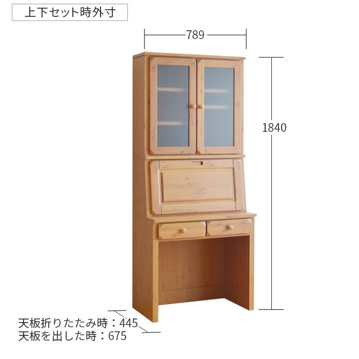 OLV-PSLセット