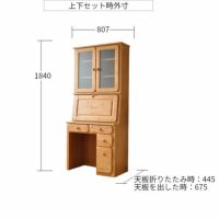 OLV-PSLセット