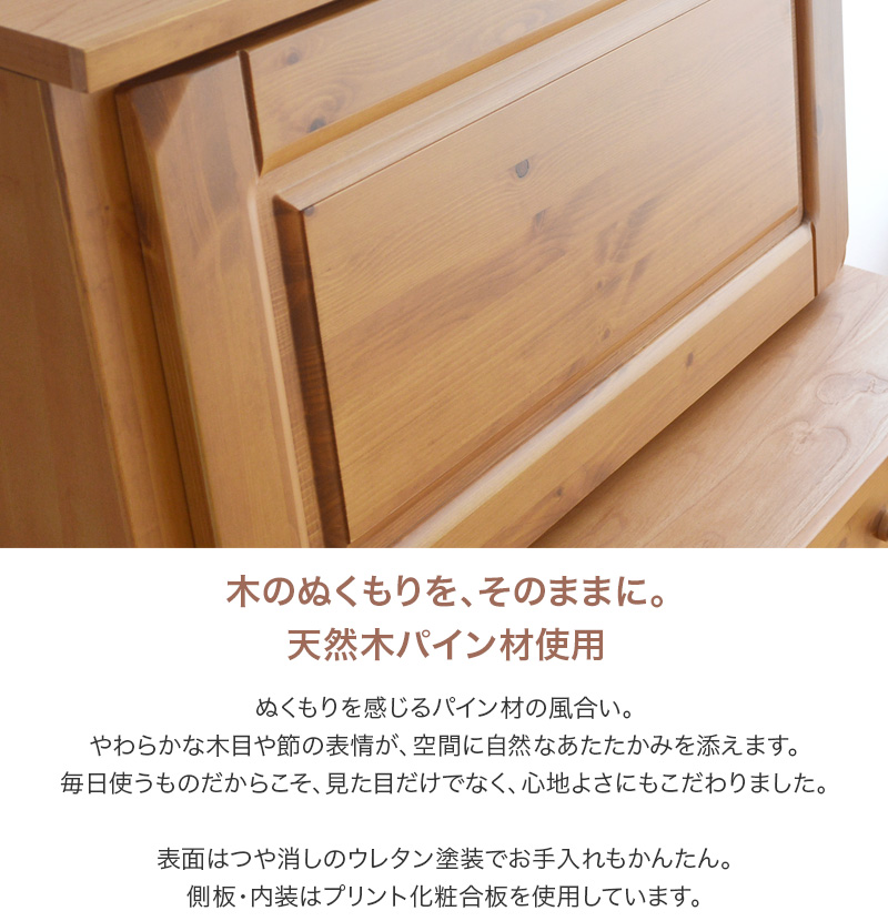 開梱設置便