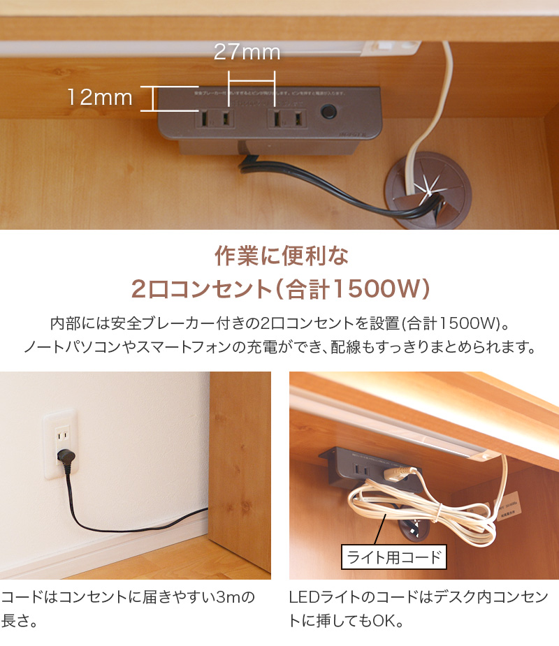 OLV-PSLセット