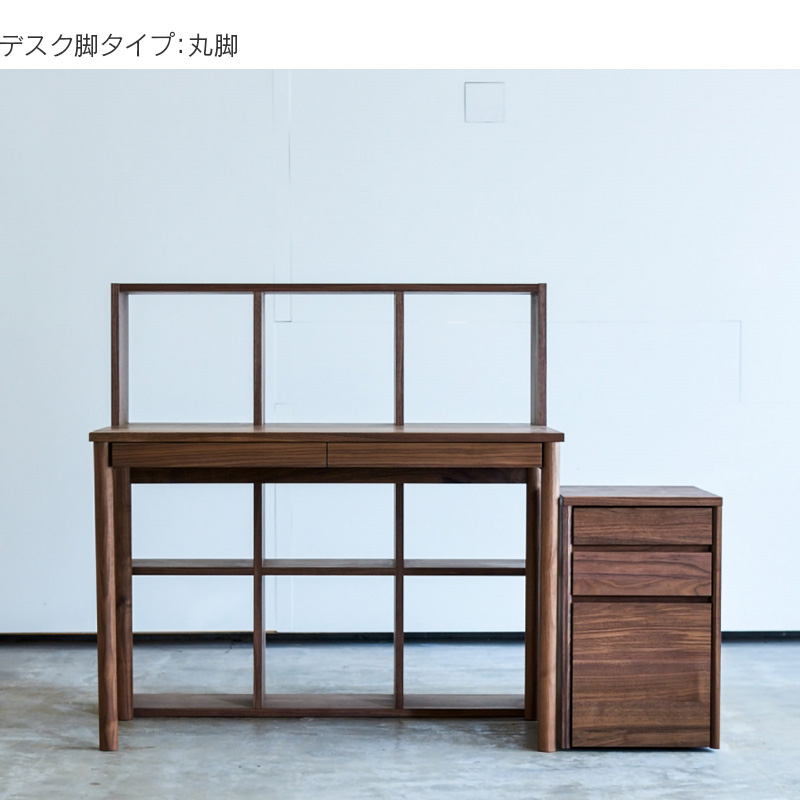 木と風(ウォールナット)