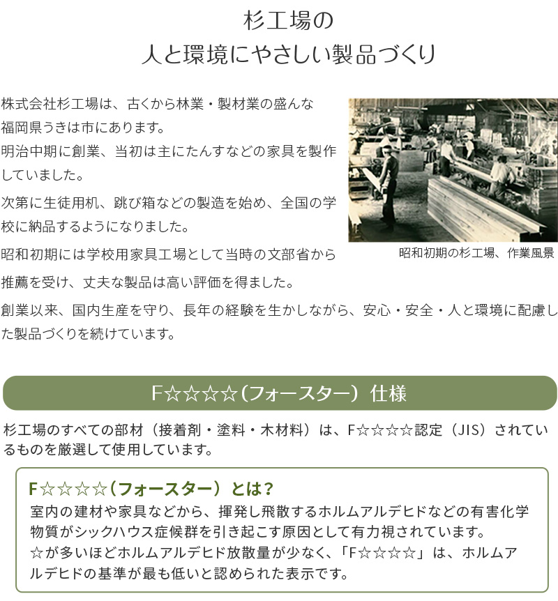 Kukka(アルダー)・デスクセット