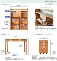 LG90-KWサイズ