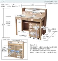 サイズ