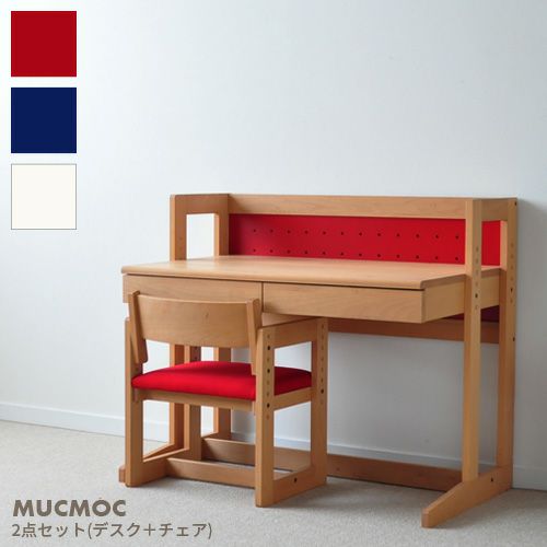 MUCMOC2点セット