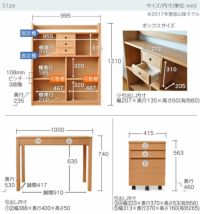 LGY100デスクセット