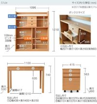 LGY110デスクセット