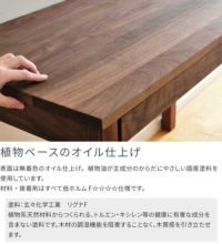 ワゴン 木と風 ウォールナット材 デスクワゴン キャスター付き