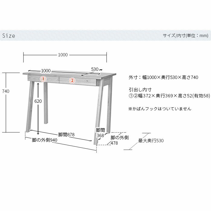 デスクKukka幅100cmウォールナット学習机天然木杉工場完成品日本製オイル仕上げ平机シンプルコンパクト引出し付きダークブラウン国産