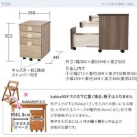 デスクワゴンKukkaNワゴンウォールナット日本製杉工場オイル仕上げキャスター付き天然木ダークブラウンシンプルコンパクトLGY国産