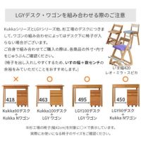 デスクKukka幅90cmアルダー学習机天然木杉工場完成品日本製シンプルコンパクトエコ仕様ナチュラル引出し付き国産