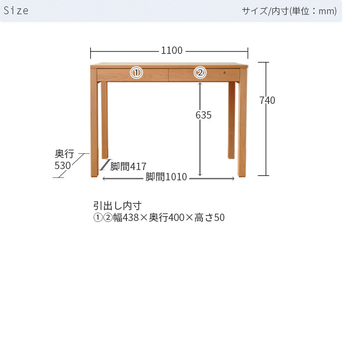 デスク幅110cmレクスコンセント付き天然木杉工場平机学習机シンプル引出し付き抽斗付きアルダー材4口日本製国産