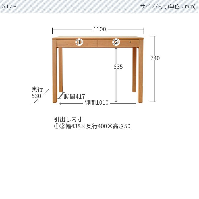 デスク幅110cmレクスコンセント付き天然木杉工場平机学習机シンプル引出し付き抽斗付きアルダー材4口日本製国産