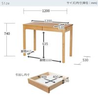 LGY120デスク