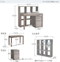 木と風1070デスクセット(メープル)