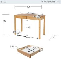 LGYデスク