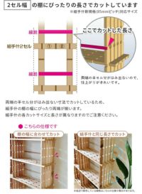 細割