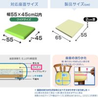 【ワイド版】椅子の張替え用ウレタン【2cm厚】／55x65cm