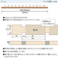 組手什