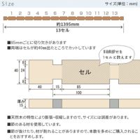 組手什