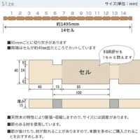 組手什