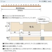 組手什