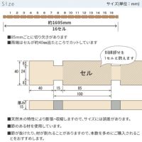 組手什