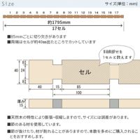 組手什