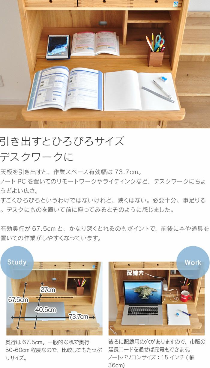 luontoライティングシェルフ